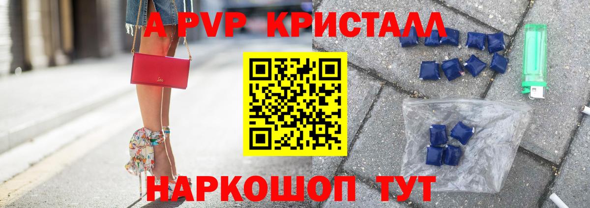А ПВП мука Орехово-Зуево