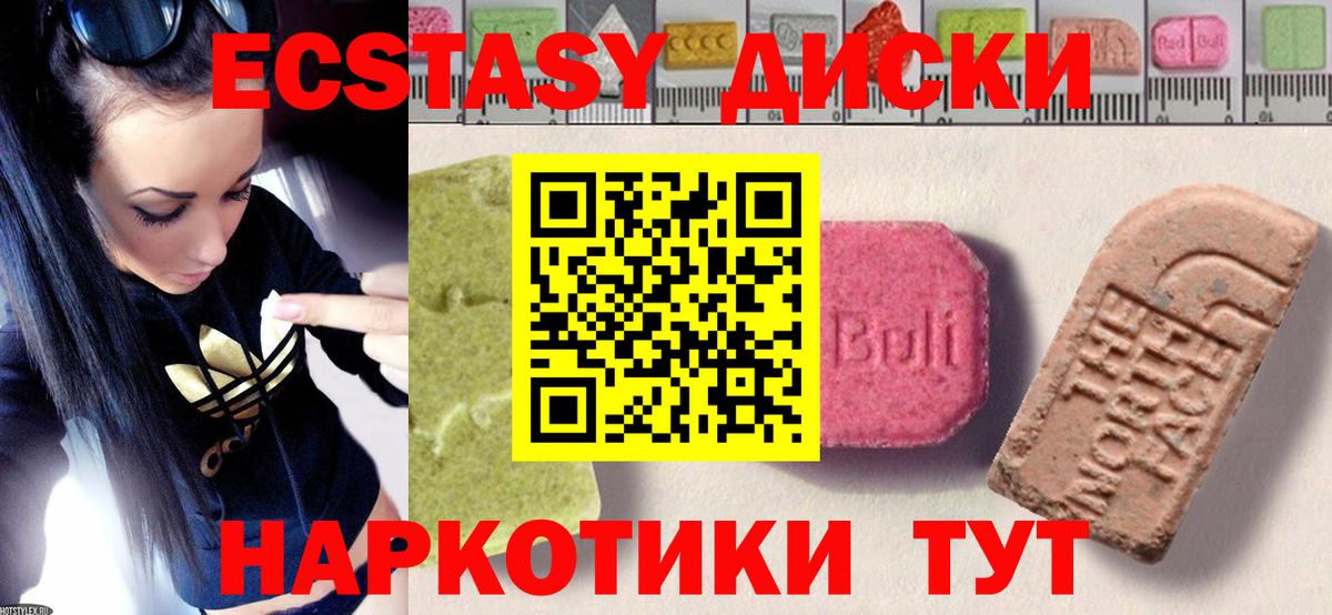 Меф МЯУ МЯУ  Вход с VPN  Конопля  НБОМе  Кокаин  ГАШ  ГАШИШ  Орехово-Зуево  Конопля  Меф МЯУ МЯУ кристаллы 