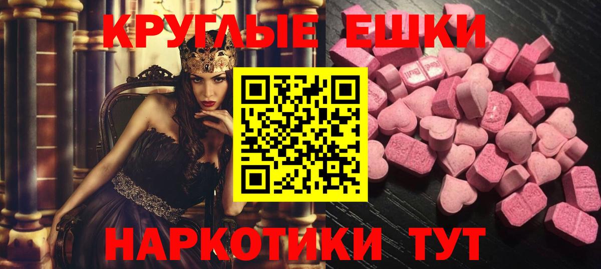 Экстази  что такое     ONION  Ecstasy Punisher  Орехово-Зуево  Экстази 280 MDMA  Вход с VPN 