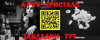 мет Славянск-на-Кубани