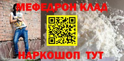 кристаллы Сланцы