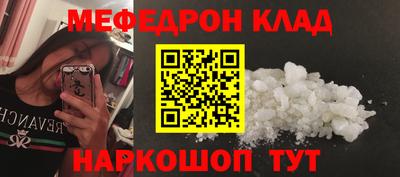 кристаллы Сланцы