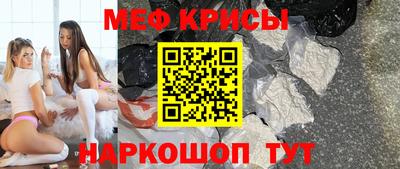 кристаллы Сланцы