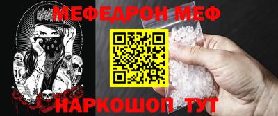 кристаллы Сланцы