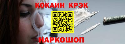 синтетический гашиш Славгород