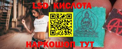 синтетический гашиш Славгород
