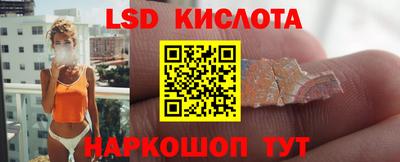 кристаллы Сланцы