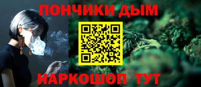 мет Славянск-на-Кубани