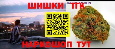 кристаллы Сланцы