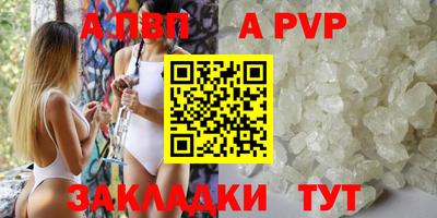 кристаллы Сланцы