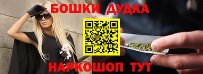 мет Славянск-на-Кубани