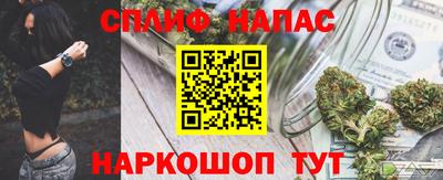 кристаллы Сланцы