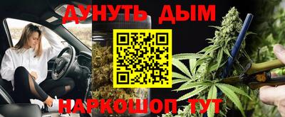 кристаллы Сланцы