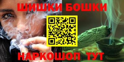 кристаллы Сланцы