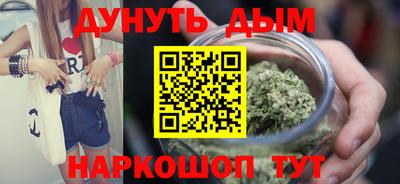 синтетический гашиш Славгород