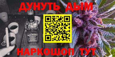 кристаллы Сланцы