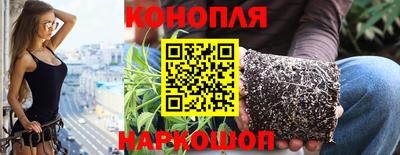 синтетический гашиш Славгород