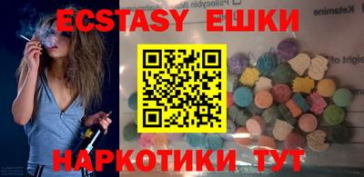 синтетический гашиш Славгород
