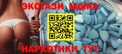 синтетический гашиш Славгород