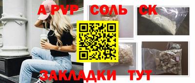 мет Славянск-на-Кубани