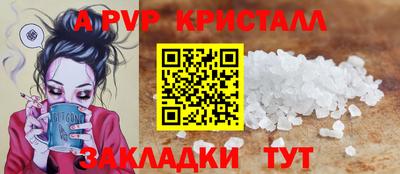 мет Славянск-на-Кубани