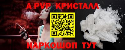 синтетический гашиш Славгород