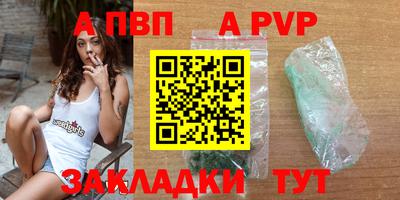 мет Славянск-на-Кубани