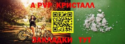 мет Славянск-на-Кубани