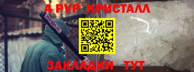 мет Славянск-на-Кубани