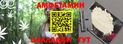кристаллы Сланцы