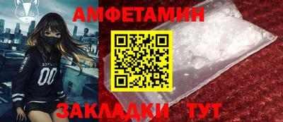 мет Славянск-на-Кубани