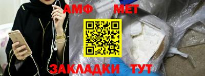синтетический гашиш Славгород