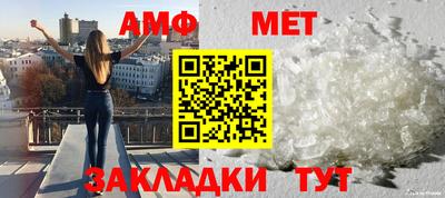 синтетический гашиш Славгород