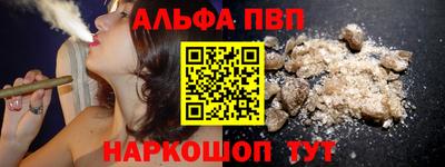 кристаллы Сланцы