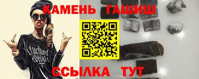 мет Славянск-на-Кубани
