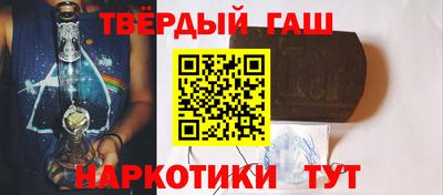 кристаллы Сланцы