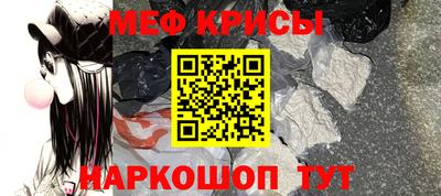 мет Славянск-на-Кубани
