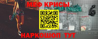 кристаллы Сланцы