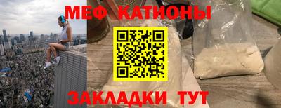 синтетический гашиш Славгород