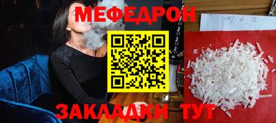 синтетический гашиш Славгород