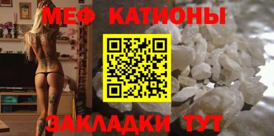 кристаллы Сланцы