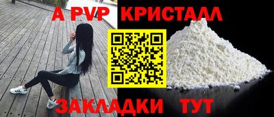 синтетический гашиш Славгород