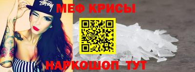 синтетический гашиш Славгород