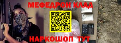 синтетический гашиш Славгород