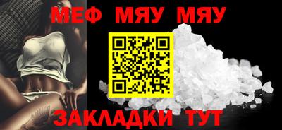 кристаллы Сланцы