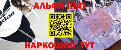 кристаллы Сланцы