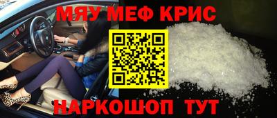 кристаллы Сланцы