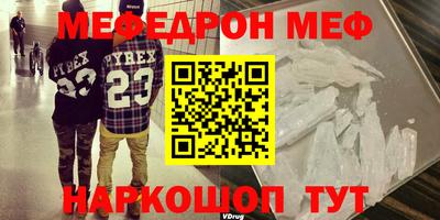 кристаллы Сланцы