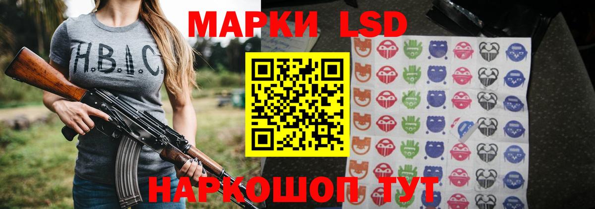   ТОР  Вход с VPN  Лсд 25 экстази кислота  Орехово-Зуево  LSD-25 экстази кислота 