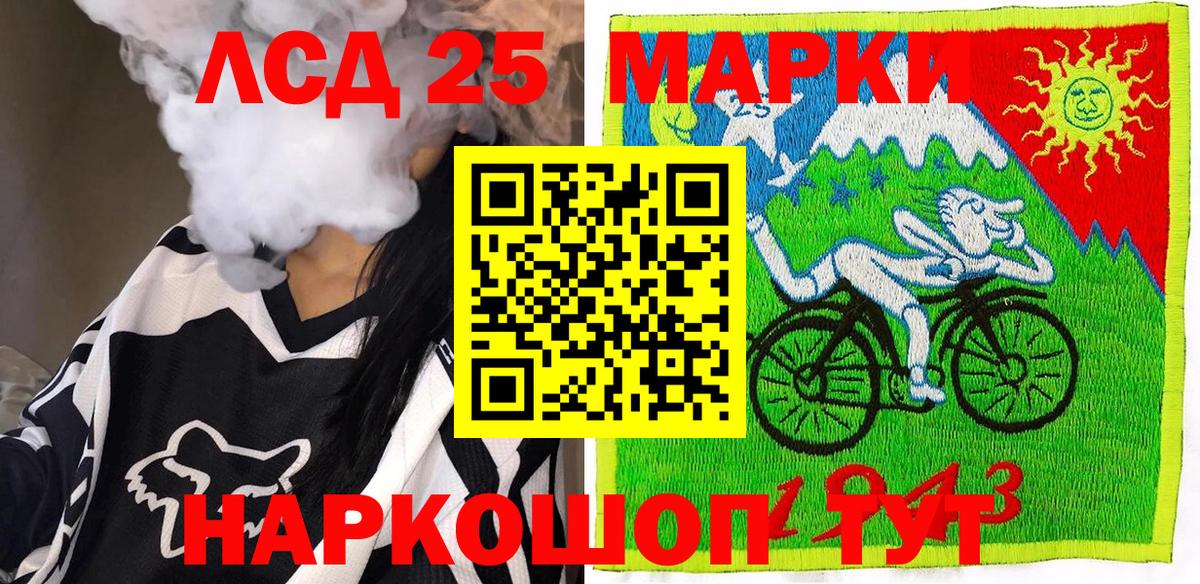 Марки 25I-NBOMe 1,5мг Орехово-Зуево